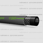 Шланг ПВХ напорный Espiropres 10 Bar