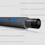Шланг ПВХ напорный Espiropres 20 bar