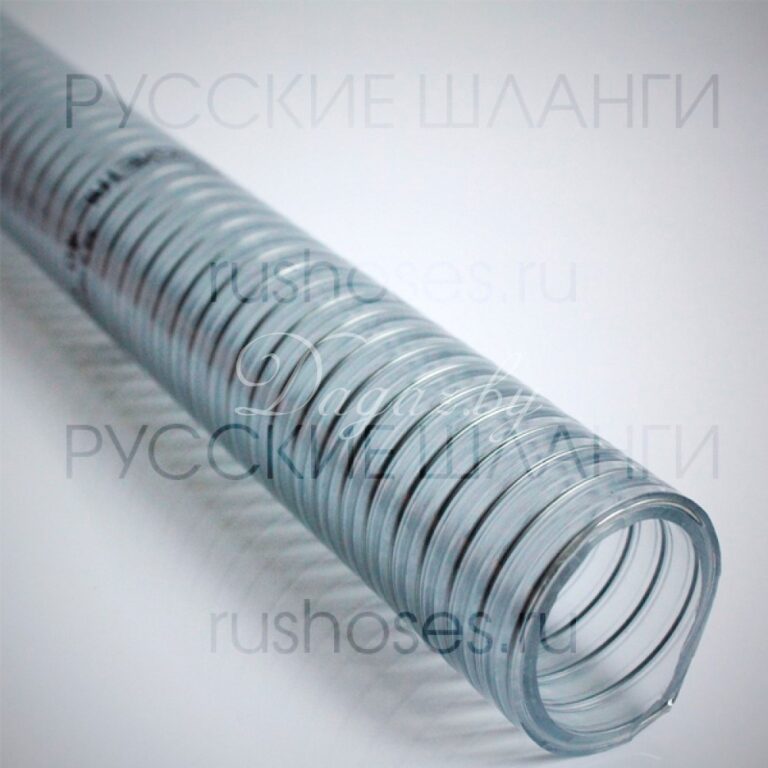 Шланг ПВХ со стальной спиралью RH-PVC Metal