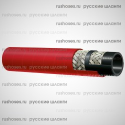 Шланг паровой RH-STEAM HOSE 232°C