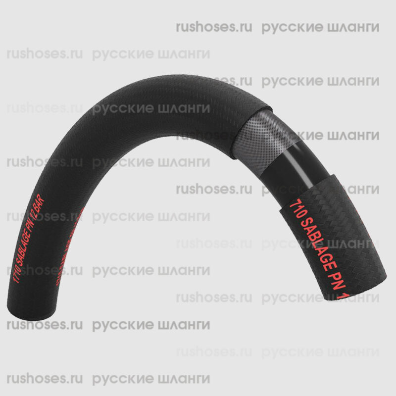 Шланг пескоструйный абразивостойкий Sablage