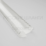 Шланг полиуретановый абразивостойкий RH-PUR Flat L / H / HX