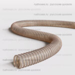 Шланги полиуретановые с гладкой внутренней стенкой RH-PUR EXH (1,5 мм)